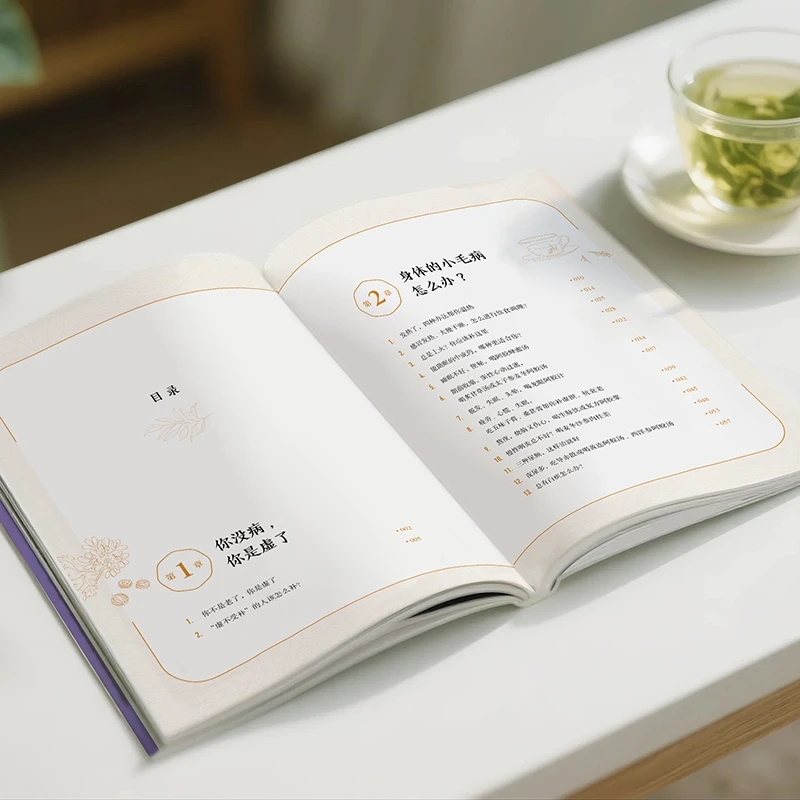 Успокаивает холод и проскажива – обзор и цена Health & Wellness Newsletter