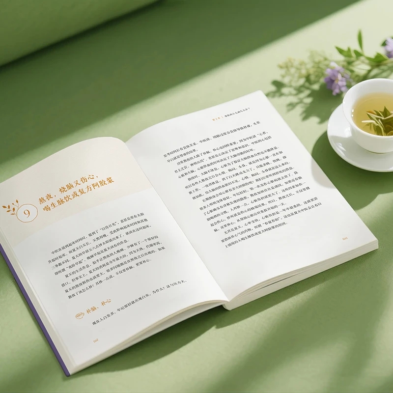 Успокаивает холод и проскажива – обзор и цена Health & Wellness Newsletter